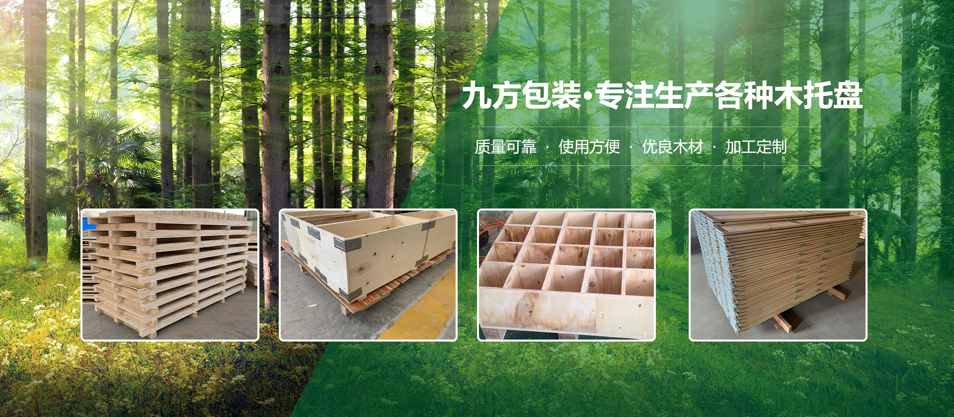 豐喜化機(jī)